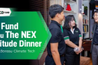 TED Fund เข้าร่วมงาน “The NEX Gratitude Dinner” เสริมความร่วมมือด้านนวัตกรรม Climate Tech ร่วมกับ NEXUS Thailand