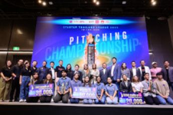 TED Fund ร่วมงาน Startup Thailand League 2023 พร้อมสานฝันคนรุ่นใหม่ให้เป็นนักธุรกิจเทคโนโลยีและนวัตกรรมที่เติบโตอย่างยั่งยืน