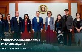 TED Fund ร่วมมือวิทยาลัยเทคโนโลยีสยาม เสริมศักยภาพสตาร์ทอัพรุ่นใหม่
