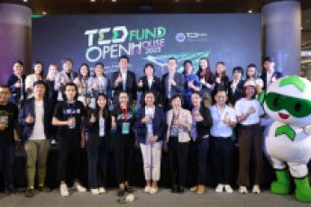 อว. - TED Fund เปิดบ้านโชว์ความสำเร็จ แสดงผลงานนวัตกรรมของผู้ประกอบการในงาน TED Fund Open House 2023 