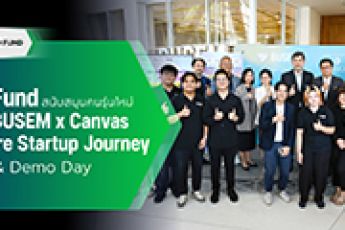 จุดประกาย Startup ไทย สู่เส้นทางผู้ประกอบการตัวจริง! กองทุนพัฒนาผู้ประกอบการเทคโนโลยีและนวัตกรรม (TED Fund) 
