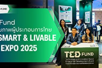 TED Fund โชว์ศักยภาพผู้ประกอบการไทย ในงาน Smart & Livable City Expo 2025 (SLiCx) เมื่อวันที่ 26-28 ก.ย. 2568 ที่ผ่านมา ณ ศูนย์การประชุมแห่งชาติสิริกิติ์
