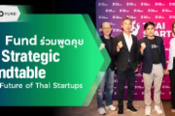 TED Fund ร่วมพูดคุยในหัวข้อ Pioneering Thai Startup to unlock the new Economy