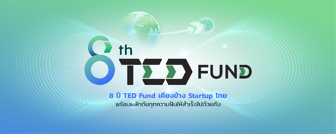 TEDFUND 8th