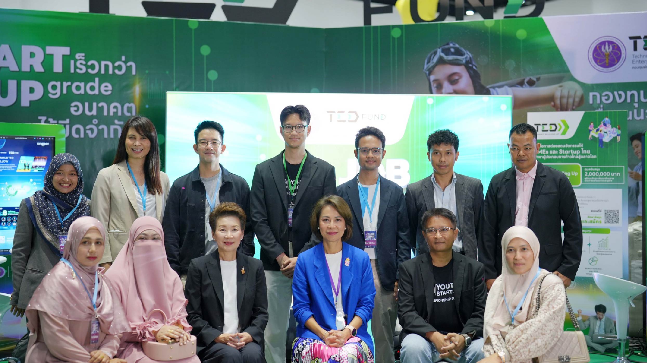 อว. Job Fair 2025 ณ ศูนย์ฯ สิริกิติ์ Exhibition Hall 1–2 