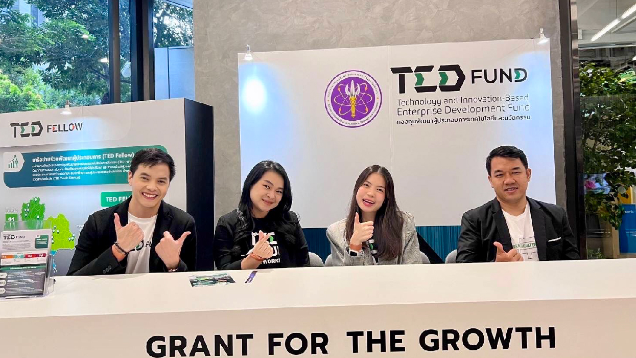 อว-TEDFUND ร่วมจัดแสดงนิทรรศการ ในงาน Digital Night 2024