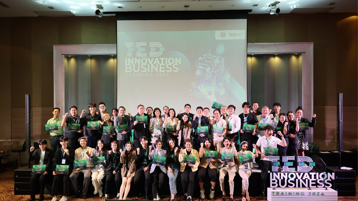 TED Fund ดำเนินการจัดงาน TED Innovation Business Training 2024 เมื่อวันที่ 25-27 กันยายน 2567