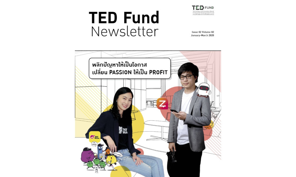 TED Fund Newsletter Issue 02 Volume 02