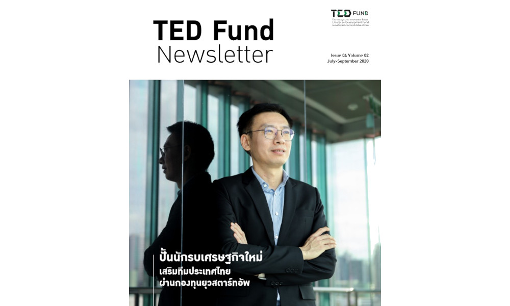 TED Fund Newsletter Issue 04 Volume 02
