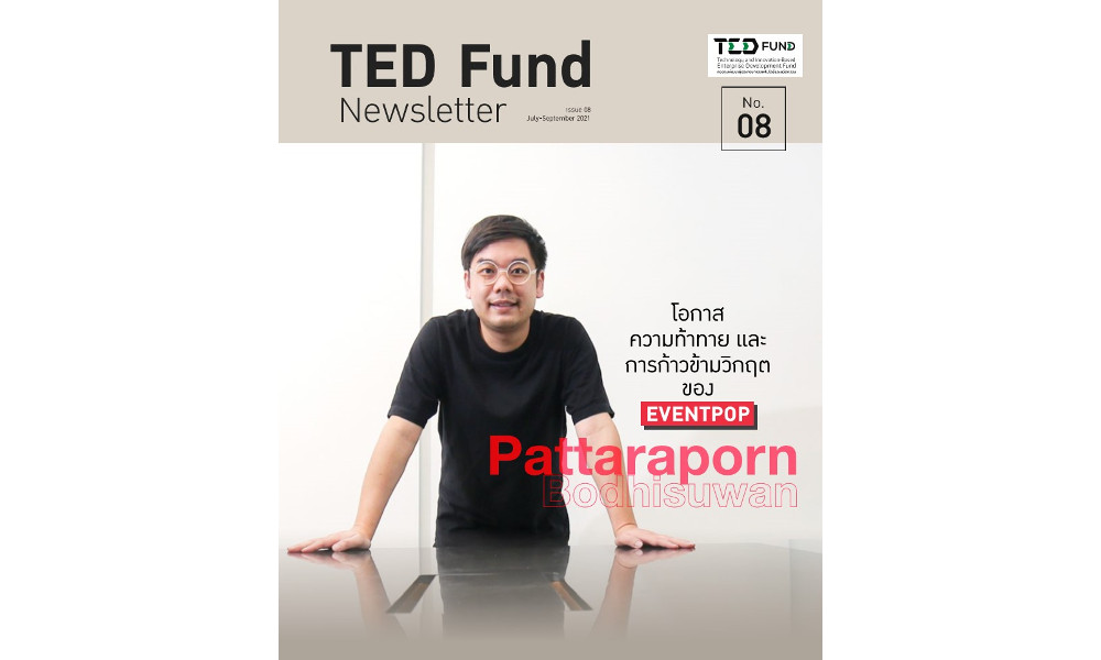 TED Fund Newsletter Issue 08