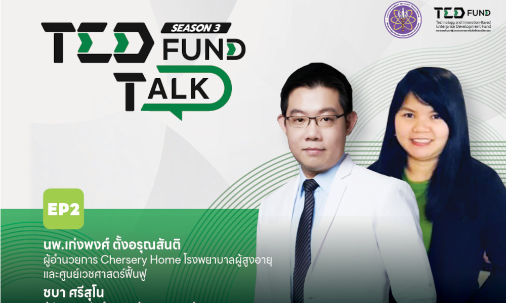 SILVER GEN ตลาดใหม่แห่งโอกาส