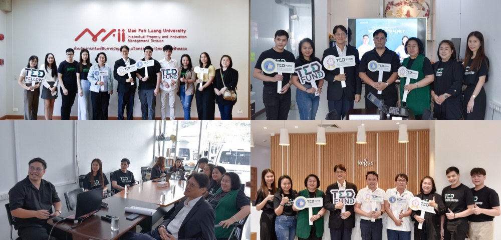 อนุคณะกรรมการติดตามฯ TED Fund ลงพื้นที่ จ.เชียงใหม่-เชียงราย ติดตามความก้าวหน้าผู้ประกอบการเทคโนโลยีและนวัตกรรมที่ได้รับการสนับสนุนทุน
