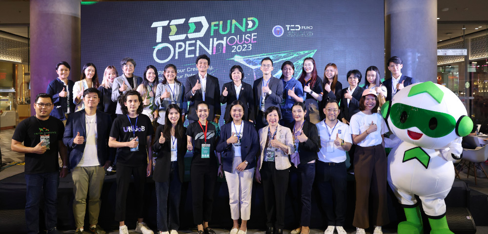 อว. - TED Fund เปิดบ้านโชว์ความสำเร็จ แสดงผลงานนวัตกรรมของผู้ประกอบการในงาน TED Fund Open House 2023 