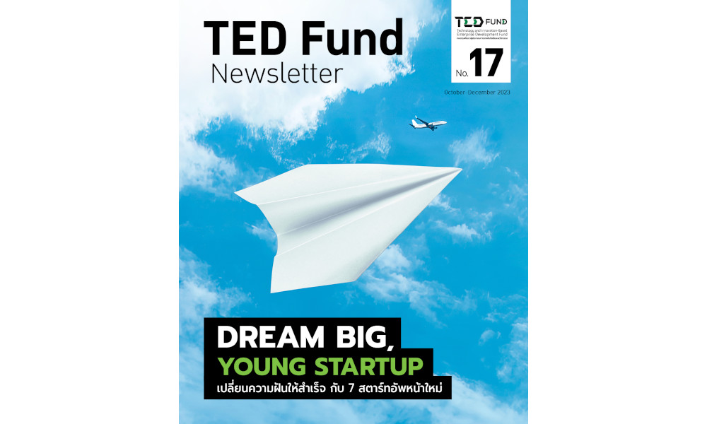 TED Fund Newsletter Issue 17