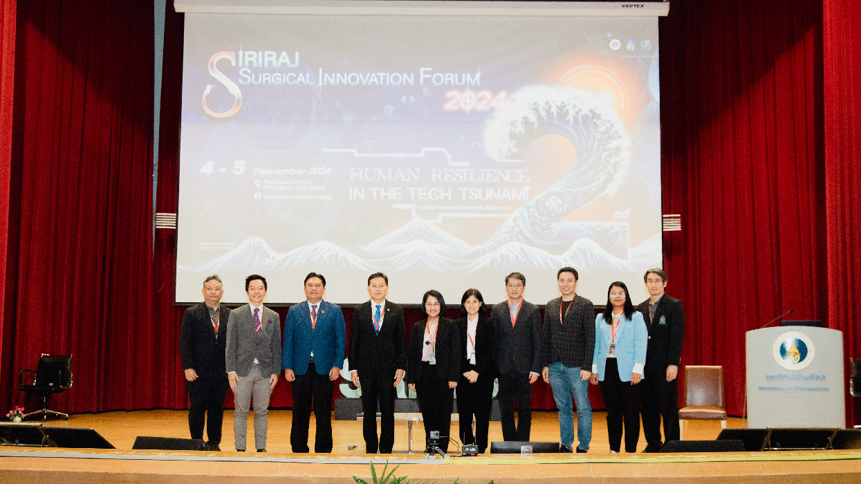 ร่วมจัดแสดงนิทรรศการในงาน Siriraj Surgical Innovation Forum 2024