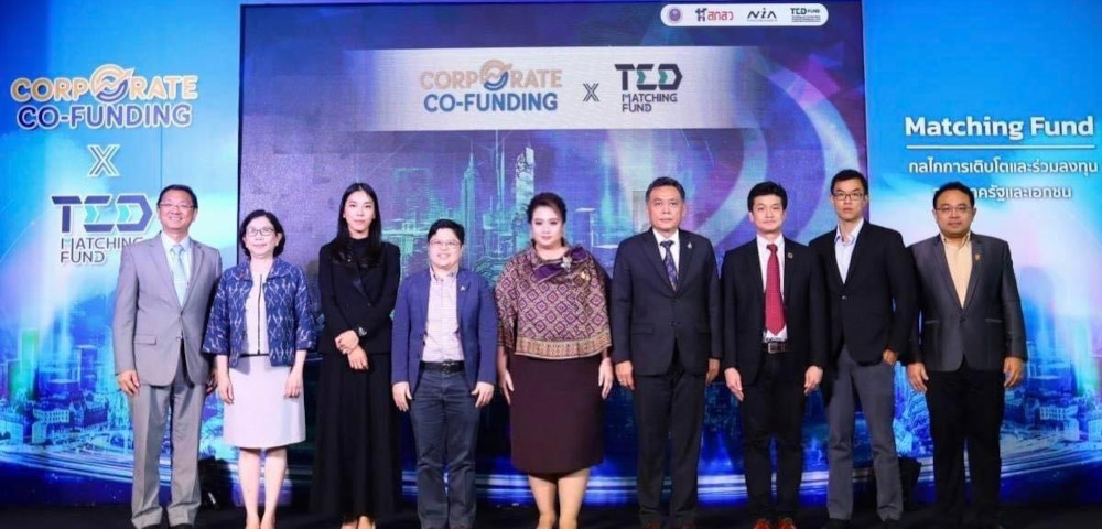 TED Fund จับมือ NIA แกะกล่องเปิดกลไกการเงินรูปแบบใหม่ ทุ่มงบ 100 ล้านบาท เชื่อมเงินทุนภาครัฐ-เอกชน ดันสตาร์ทอัพไทยผงาดในเวทีโลก