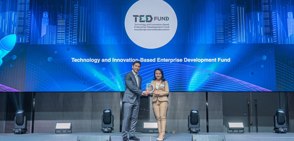 TED Fund รับโล่ประกาศเกียรติคุณในฐานะหน่วยงานส่งเสริมและสนับสนุนระบบนิเวศน์สตาร์ทอัพประเทศไทย