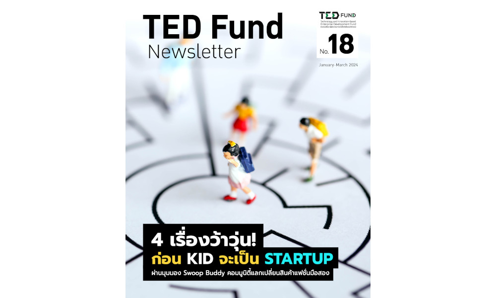 TED Fund Newsletter Issue 18