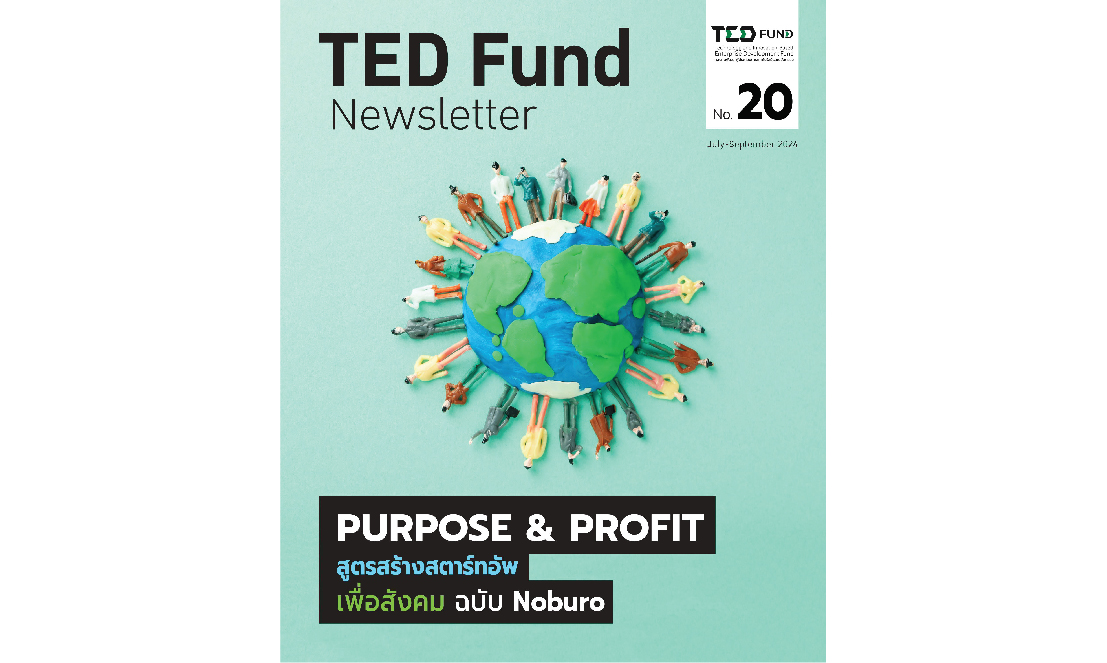 TED Fund Newsletter Issue 20