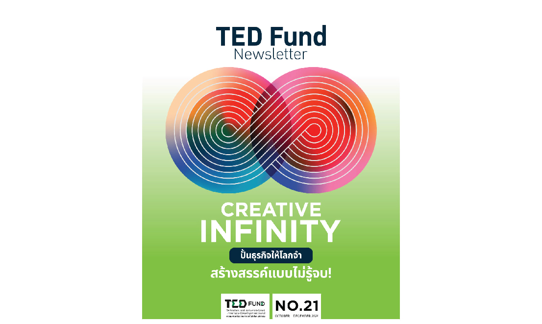 TED Fund Newsletter Issue 21