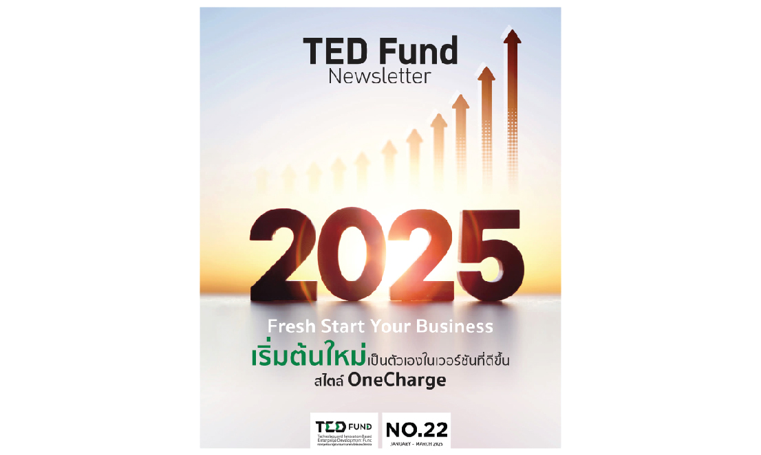 TED Fund Newsletter Issue 22